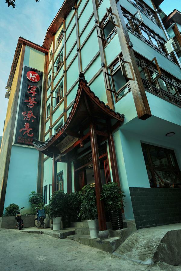 Military Theme Inn Zhangjiajie Exterior photo