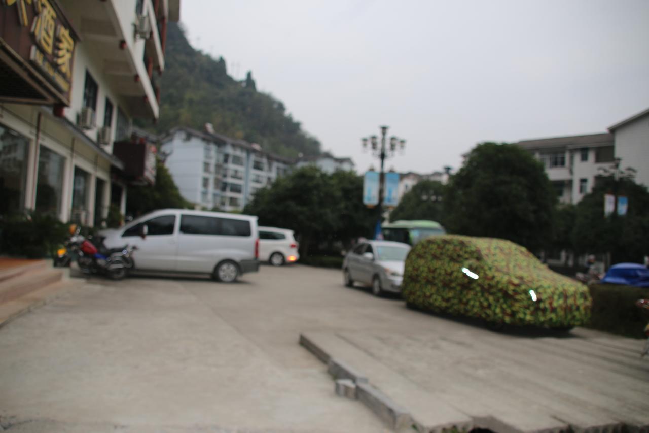 Military Theme Inn Zhangjiajie Exterior photo